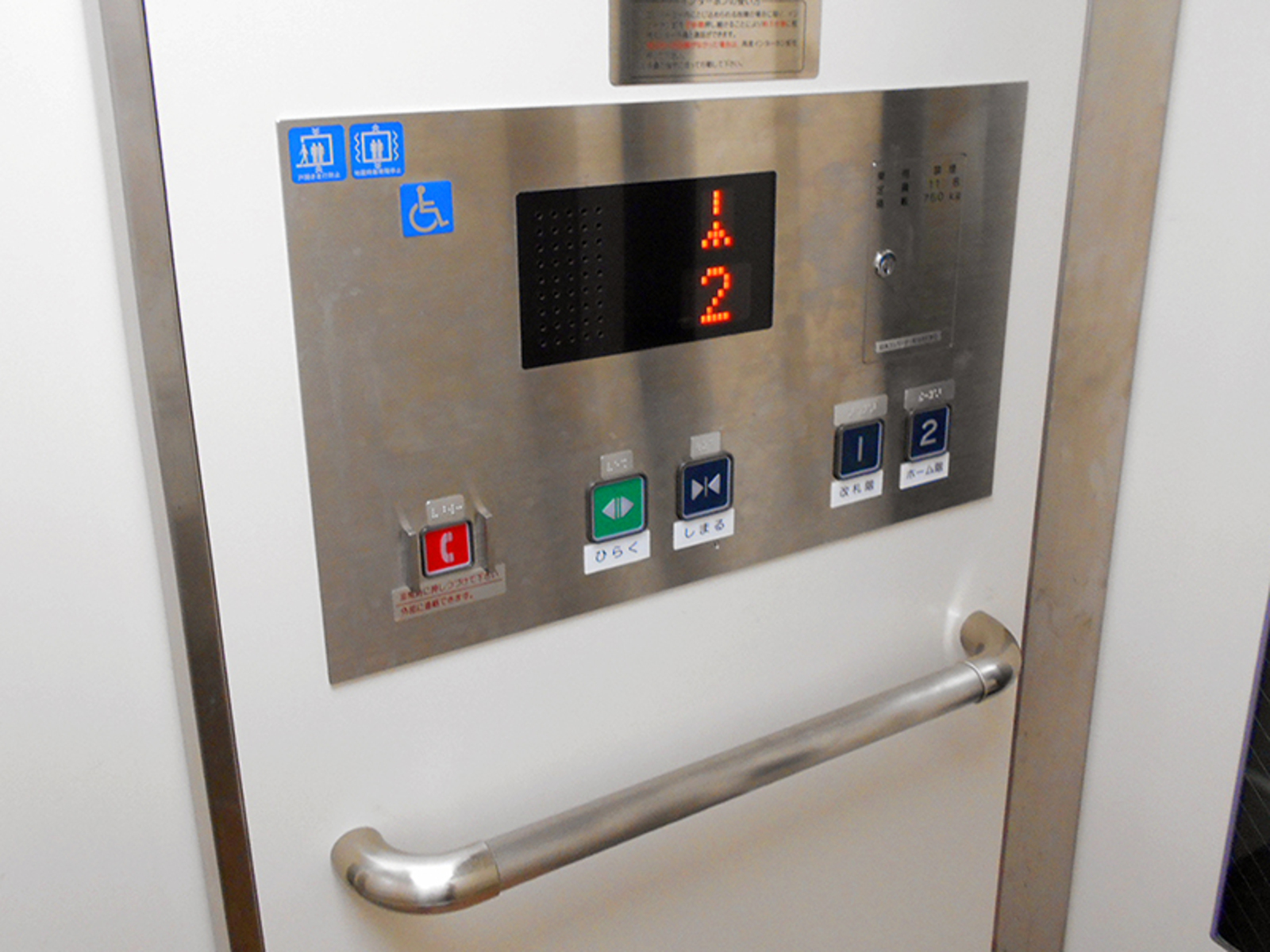 千葉都市モノレール 千葉公園駅 | ちばバリアフリーマップ